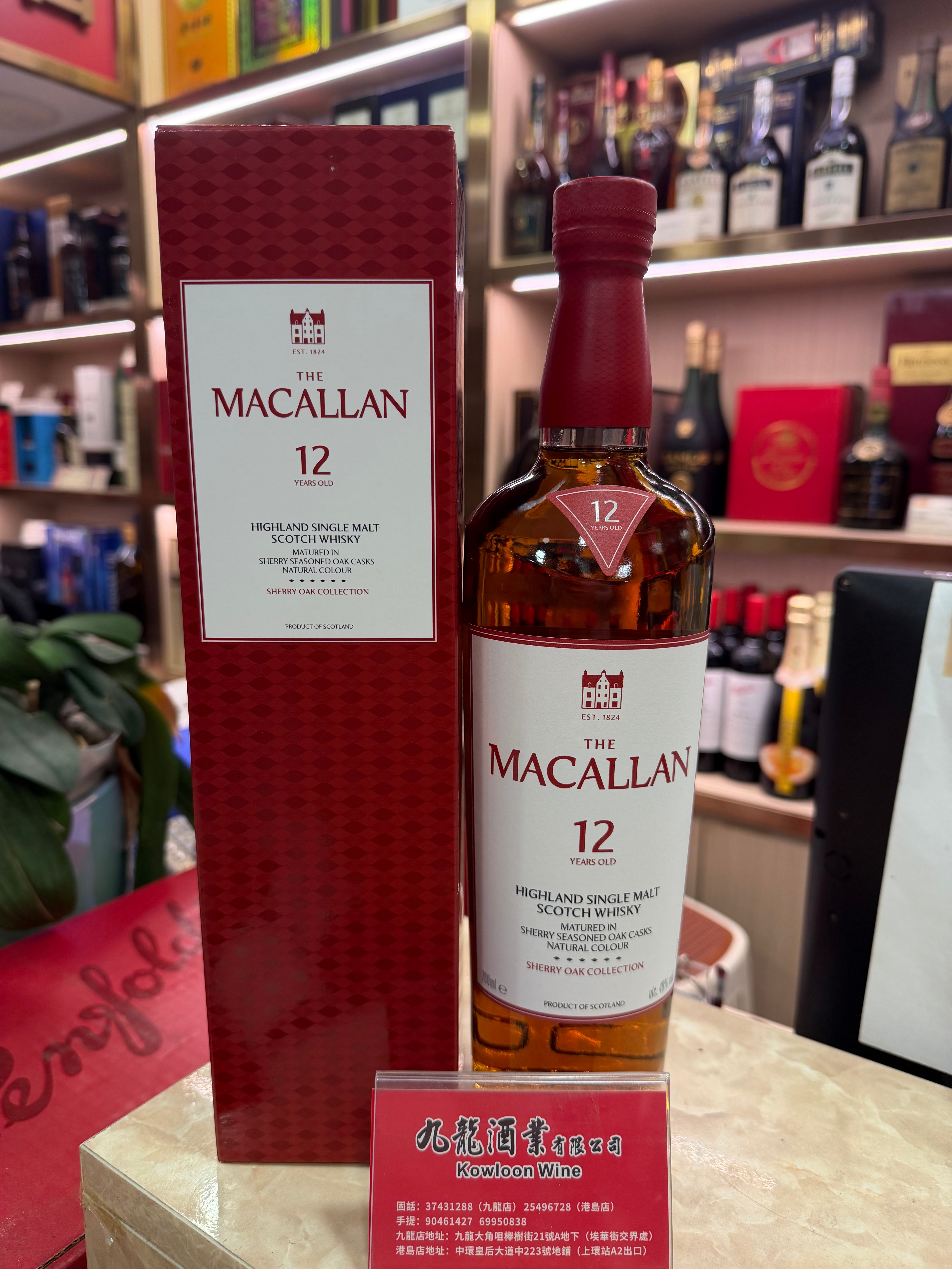 麥卡倫12年單桶/雪莉桶蘇格蘭威士忌700ml（新包裝）