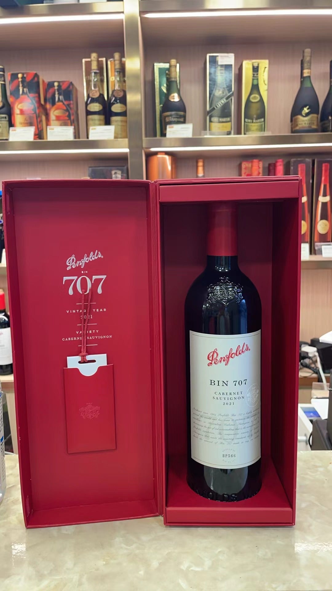 奔富707（2021年）紅酒750ml