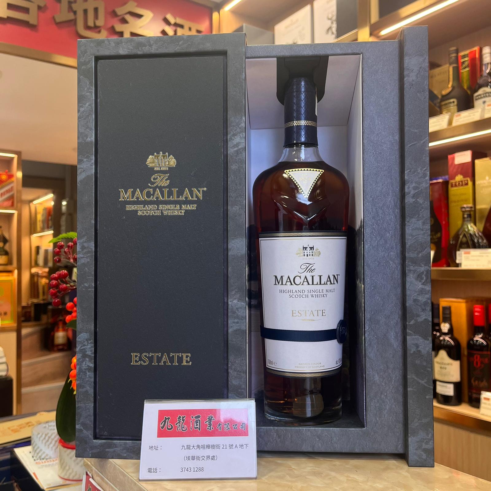 麥卡倫莊園蘇格蘭威士忌700ml