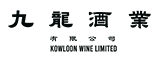 九龍酒業有限公司
